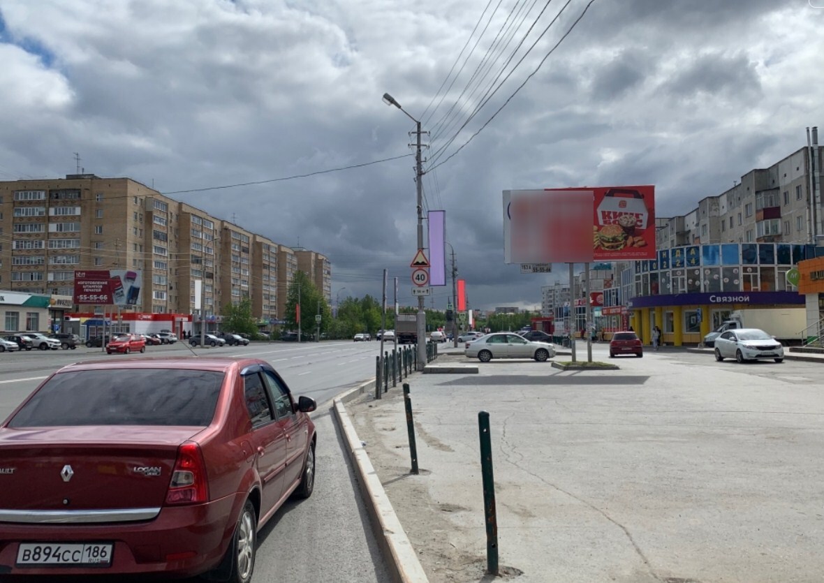 Фотография рекламного носителя, тип: Билборд 3x6, адрес: Ленина пр-т., д.39, Сургут, Ханты-Мансийский автономный округ – Югра, Россия. Сторона A №1056980