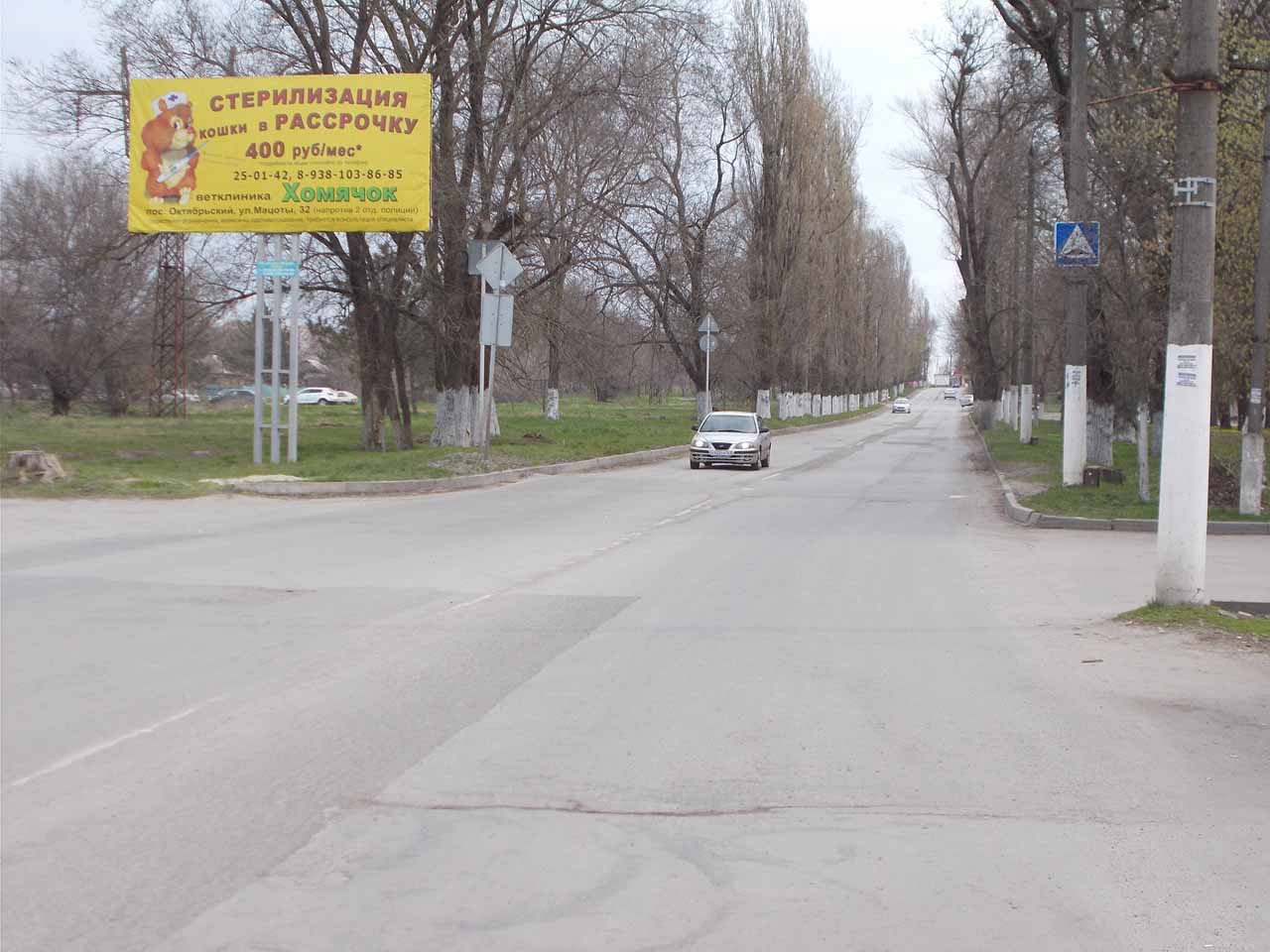 Фотография рекламного носителя, тип: Билборд 3x6, адрес: Высоковольтная ул. Х Гвардейская ул., Новочеркасск, Ростовская область, Россия. Сторона Б №1093286