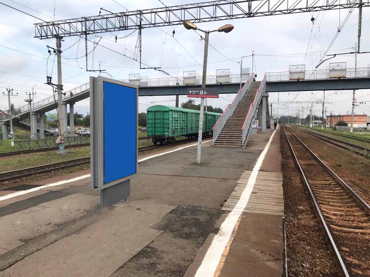 Фотография рекламного носителя, тип: Ситиформат 1.8x1.2, адрес: Селятино ст., на платформе перед надземным пешеходным переходом, Московская область, Россия. Сторона А1 №941882