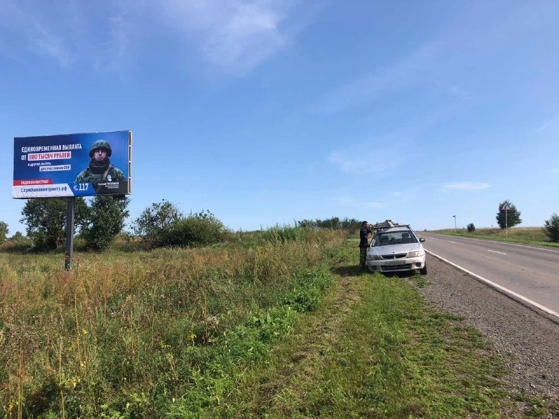 Фотография рекламного носителя, тип: Билборд 3x6, адрес: Уяр г., Садовая ул., д.44, Красноярск, Красноярский край, Россия. Сторона Б №1098329