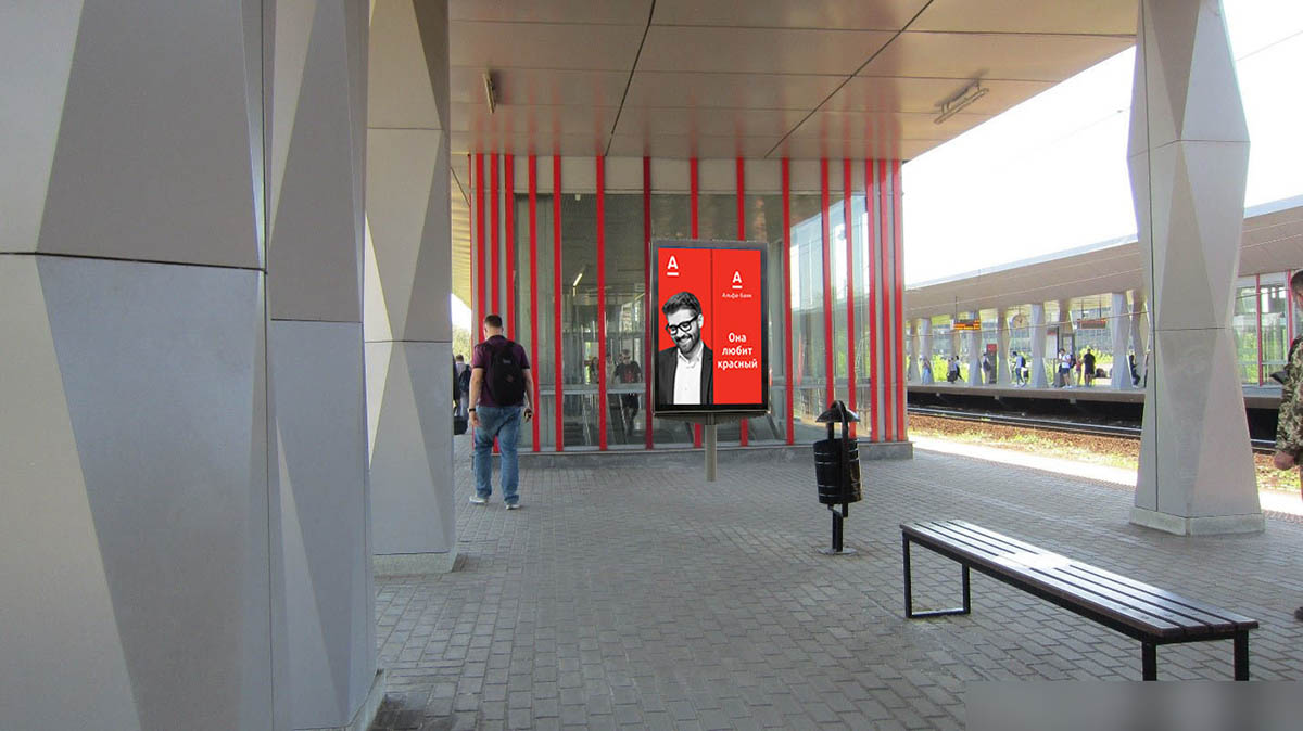 Фотография рекламного носителя, тип: Ситиформат 1.8x1.2, адрес: Верхние Котлы ст., на обратной стороне выхода на платформу, поз.2, Москва, Россия. Сторона А №939525