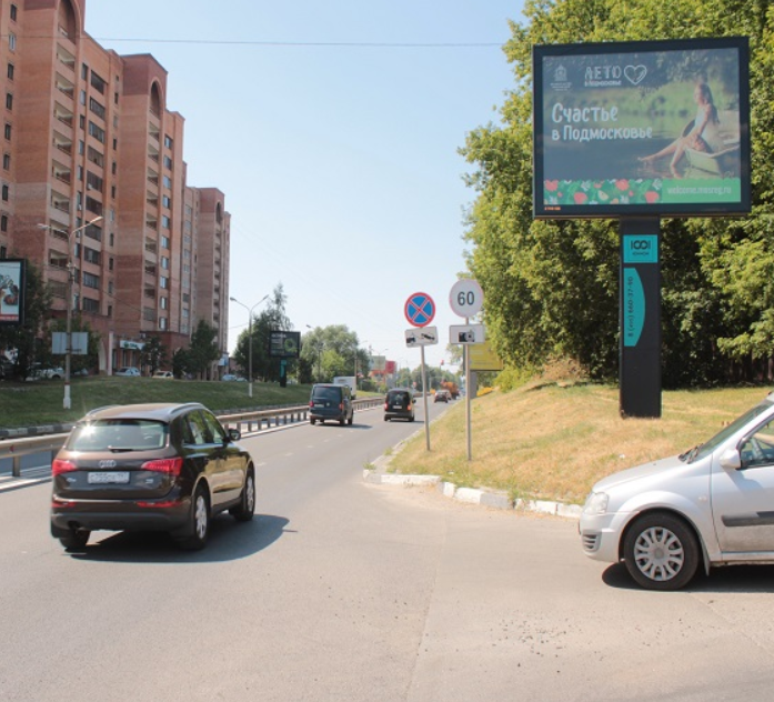 Фотография рекламного носителя, тип: Ситиборд 2.7x3.7, адрес: Гагарина ул., д.85, напротив, Жуковский, Московская область, Россия. Сторона А №617854