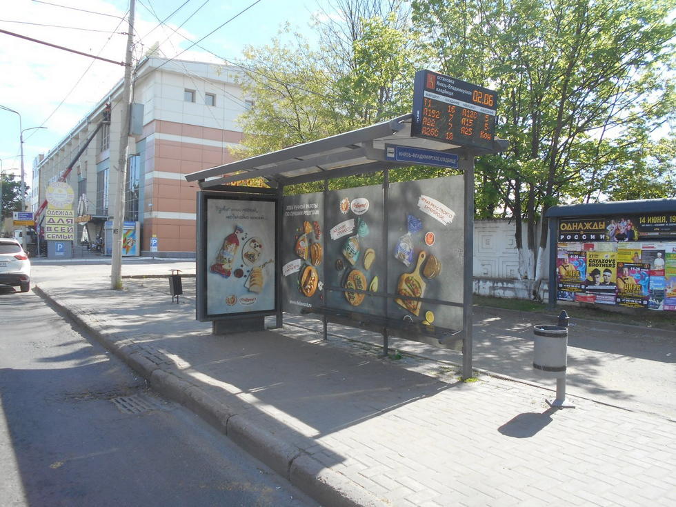 Фотография рекламного носителя, тип: Остановка 1.8x1.2, адрес: Б.Нижегородская ул., д.88а, Владимир, Владимирская область, Россия. Сторона C №975465