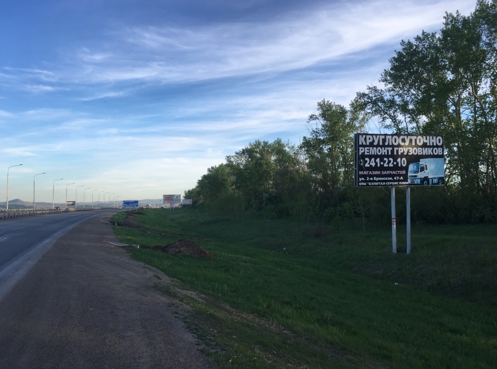 Фотография рекламного носителя, тип: Билборд 3x6, адрес: Трасса М-53 800 400м, Красноярск, Красноярский край, Россия. Сторона A №700469
