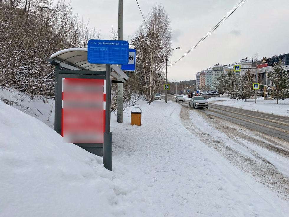 Фотография рекламного носителя, тип: Остановка 1.8x1.2, адрес: Лесная ул., д.66, ост. Живописная 3, Красноярск, Красноярский край, Россия. Сторона Б №1029673