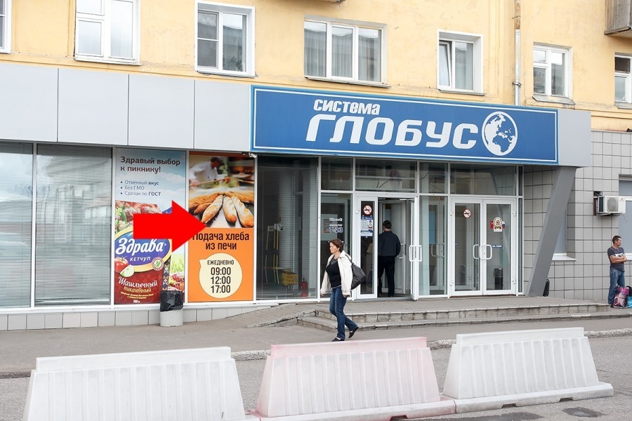 Фотография рекламного носителя, тип: Нестандартный ситиформат, адрес: Комсомольская ул., д.37, Киров, Кировская область, Россия. Сторона А1 №547125