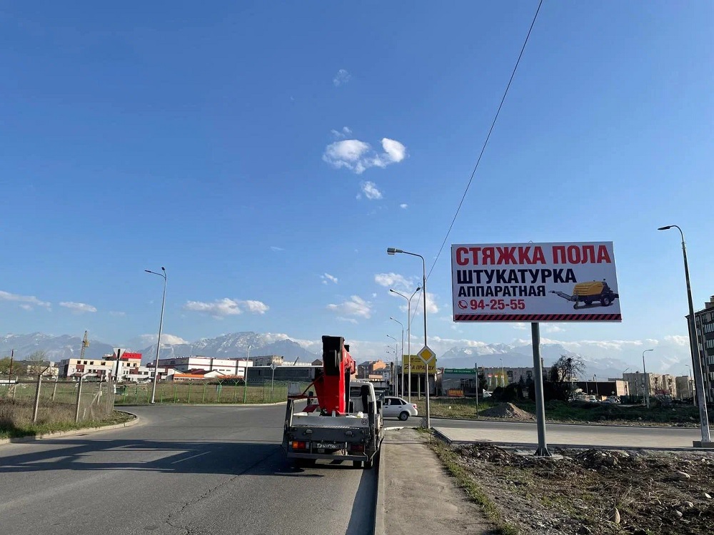 Фотография рекламного носителя, тип: Билборд 3x6, адрес: Героев Отечества ул., Владикавказ, Республика Северная Осетия – Алания, Россия. Сторона А №1057919