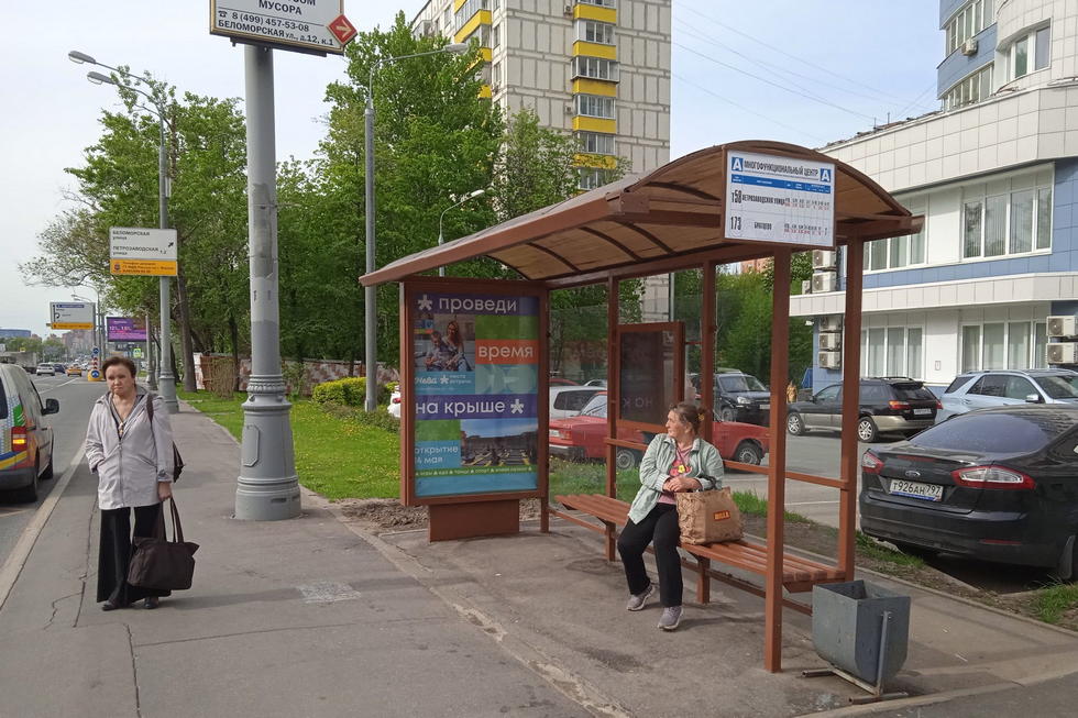 Фотография рекламного носителя, тип: Остановка 1.8x1.2, адрес: Ленинградское ш., д.108, Москва, Россия. Сторона А №800577