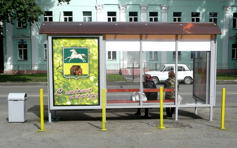 Фотография рекламного носителя, тип: Остановка 1.8x1.2, адрес: Вокзальная ул., д.10а/7, Новокузнецк, Кемеровская область, Россия. Сторона А4 №668010
