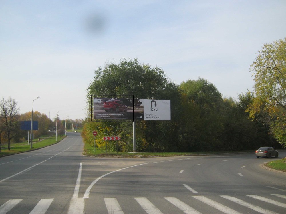 Фотография рекламного носителя, тип: Билборд 3x6, адрес: Победы пр-т., д.115б, Пенза, Пензенская область, Россия. Сторона А1 №766270