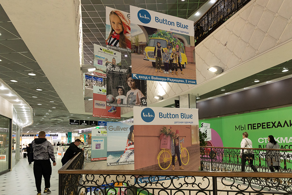 Фотография рекламного носителя, тип: Другой индор-формат, адрес: Торговый центр «Гринвич», 8 Марта ул., д.46, Екатеринбург, Свердловская область, Россия. Сторона/вариант №1101489