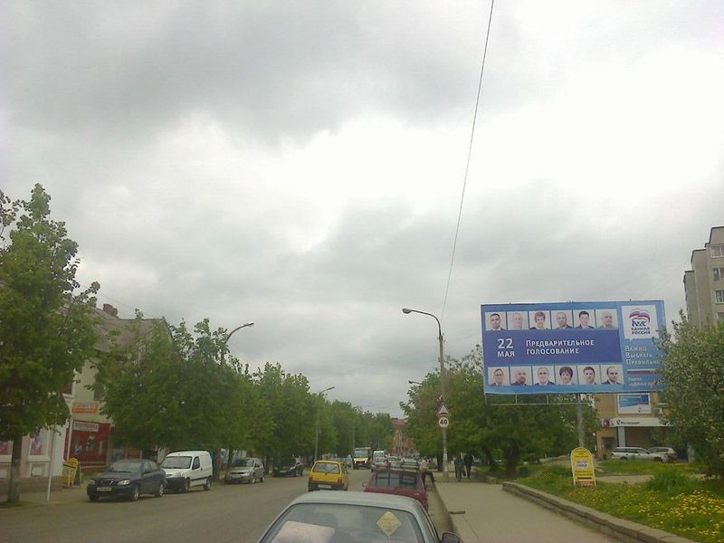 Фотография рекламного носителя, тип: Билборд 3x6, адрес: 25 Октября ул., Вязьма, Смоленская область, Россия. Сторона А №382979