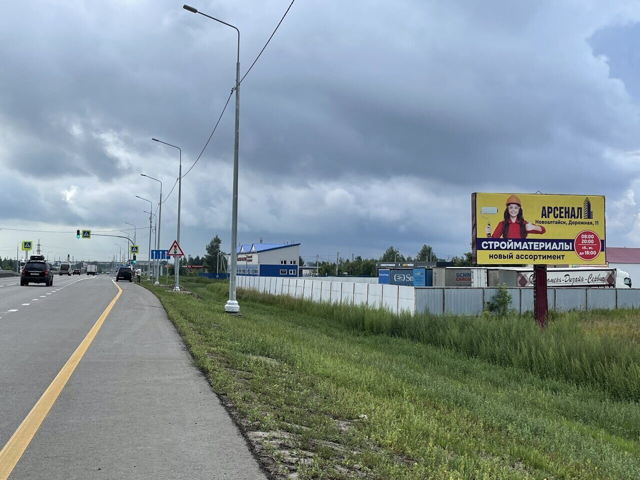 Фотография рекламного носителя, тип: Билборд 3x6, адрес: Чуйский тракт а/д, 213 150м, Барнаул, Алтайский край, Россия. Сторона A №1043868