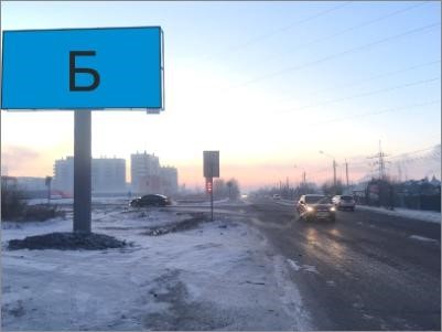Фотография рекламного носителя, тип: Билборд 3x6, адрес: Магистральная ул., поз.6, Чита, Забайкальский край, Россия. Сторона Б №810388