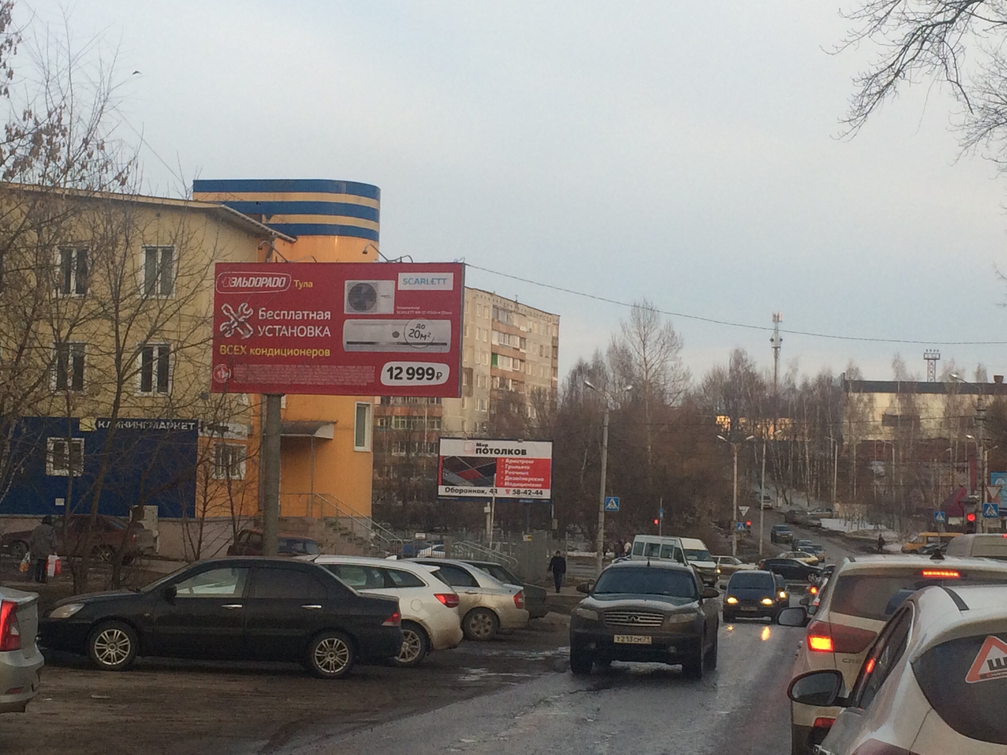 Фотография рекламного носителя, тип: Билборд 3x6, адрес: Городской пер., д. 17, поз.2, Тула, Тульская область, Россия. Сторона B1-B10 №686356