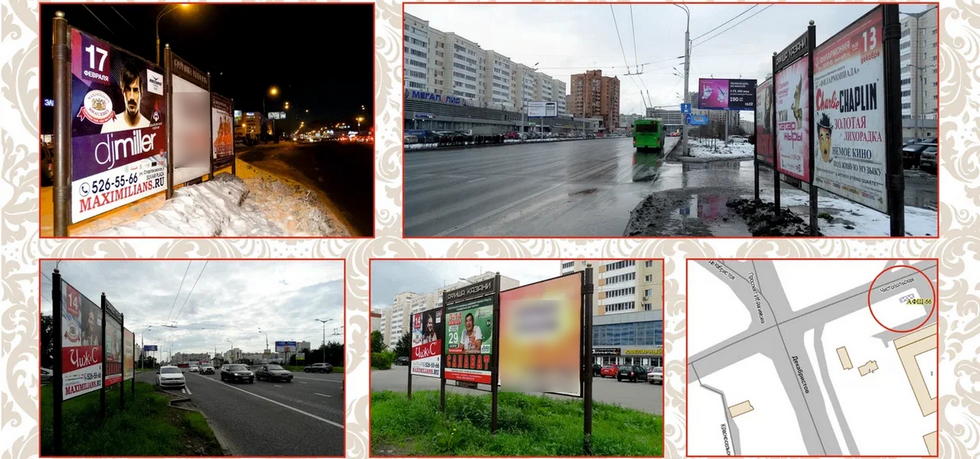 Фотография рекламного носителя, тип: Афиша 1.75x1.8, адрес: Чистопольская ул., Казань, Республика Татарстан, Россия. Сторона А3 №1022030