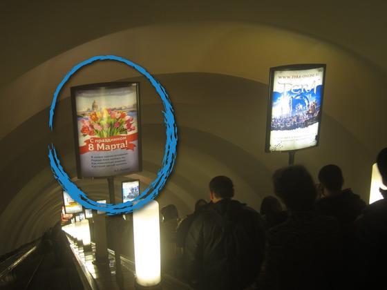 Фотография рекламного носителя, тип: Лайтбокс, адрес: Станция метро «Приморская», линия Невско-Василеостровская, Санкт-Петербург, Россия. Сторона/вариант Б №1062468