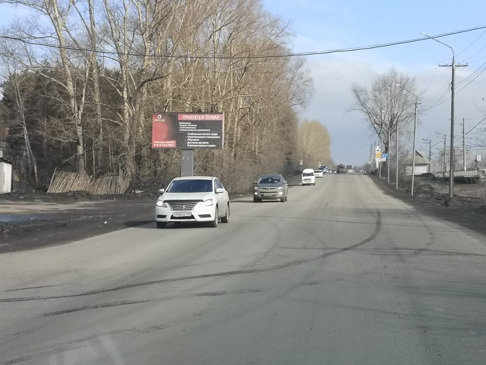 Фотография рекламного носителя, тип: Билборд 3x6, адрес: Шахты 12 пос., Шоссейная ул., д.1, Киселевск, Кемеровская область, Россия. Сторона Б №1013281