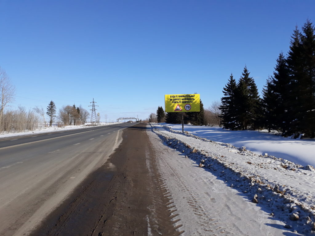 Фотография рекламного носителя, тип: Билборд 3x6, адрес: Вологда - Н. Ладога а/д., 139 100м, Череповец, Вологодская область, Россия. Сторона А №855433