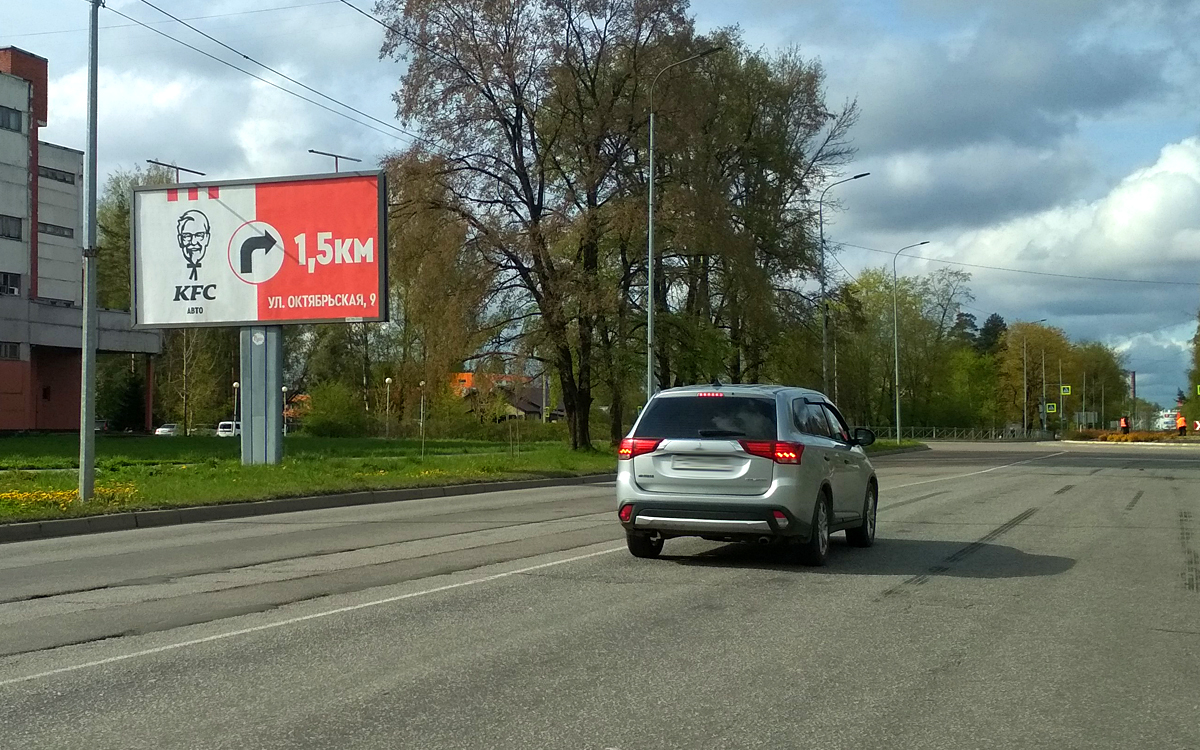 Фотография рекламного носителя, тип: Билборд 3x6, адрес: Карла Маркса пр-т., д.60, Кингисепп, Ленинградская область, Россия. Сторона Б №550794