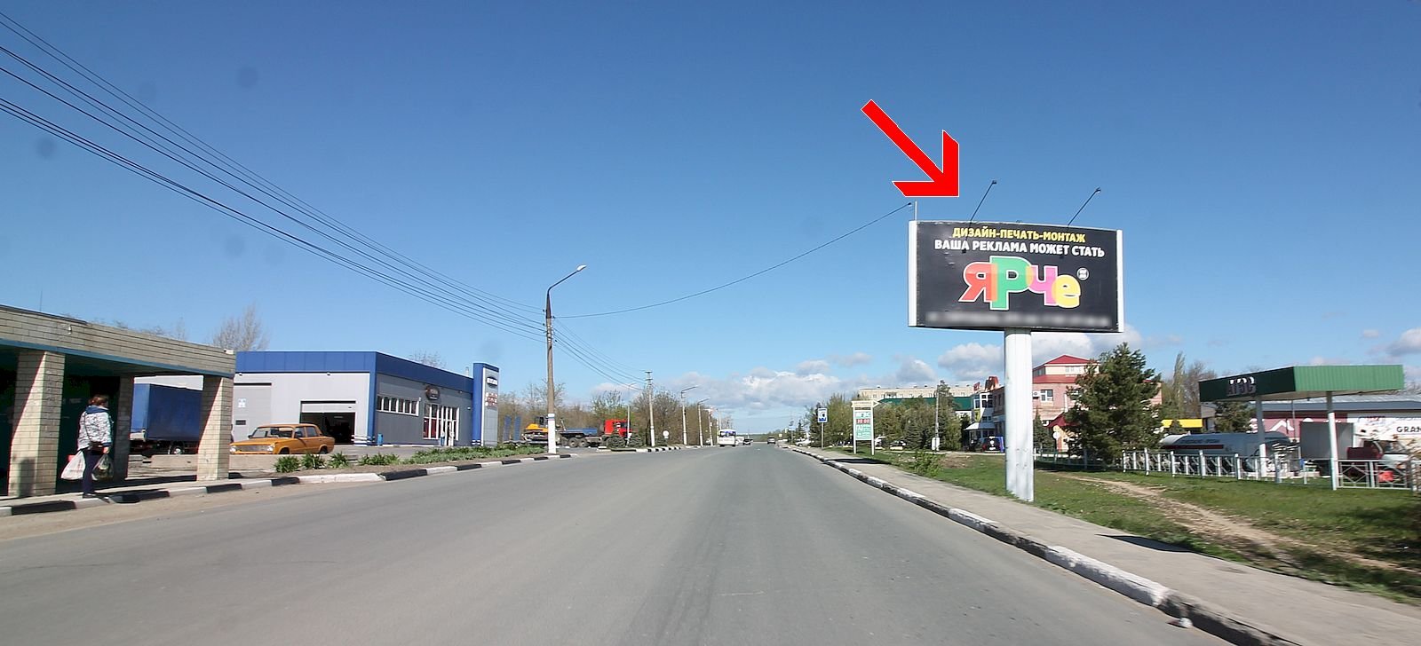 Фотография рекламного носителя, тип: Билборд 3x6, адрес: Комсомольская ул. Х Тихий пер., Вольск, Саратовская область, Россия. Сторона В44А №1061455