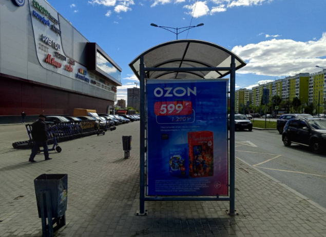 Фотография рекламного носителя, тип: Остановка 1.8x1.2, адрес: Московское ш., ТЦ Эль Рио, Самара, Самарская область, Россия. Сторона B2 №830048