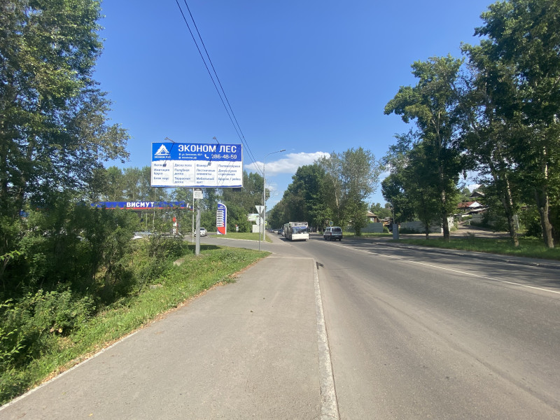 Фотография рекламного носителя, тип: Билборд 3x6, адрес: Свердловская ул., д.98, поз.2, Красноярск, Красноярский край, Россия. Сторона Б №848192