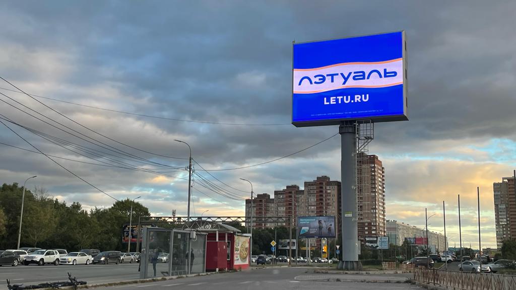 Фотография рекламного носителя, тип: Видеоэкран, адрес: Вахова ул., д.2, Хабаровск, Хабаровский край, Россия. Сторона A1-A10 №992954