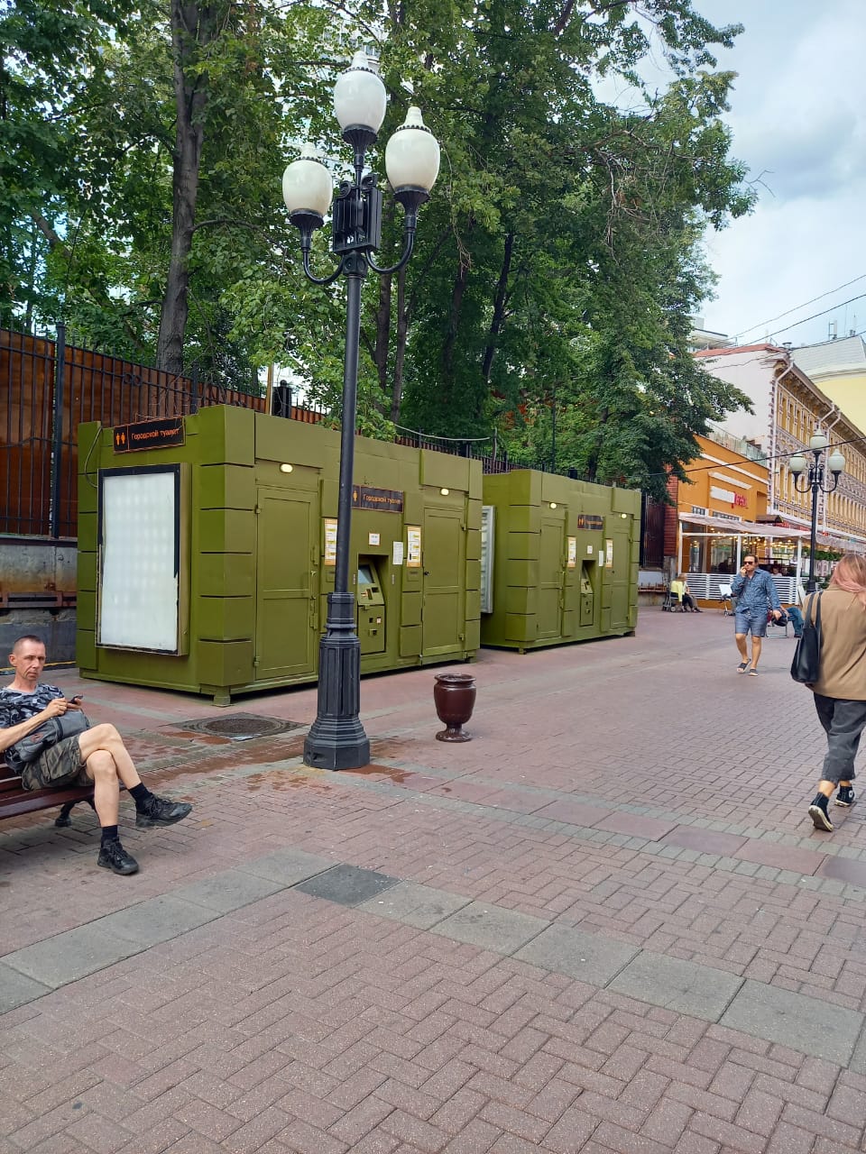 Фотография рекламного носителя, тип: Ситиформат 1.8x1.2, адрес: Арбат ул., д.16, поз.1, Москва, Россия. Сторона А №948732