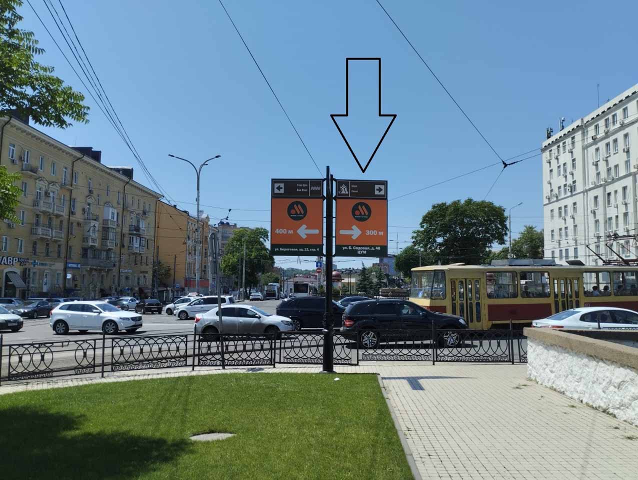 Фотография рекламного носителя, тип: Дорожный указатель, адрес: Буденновский пр-т. X Московская ул., Ростов-на-Дону, Ростовская область, Россия. Сторона Б2 №1086756