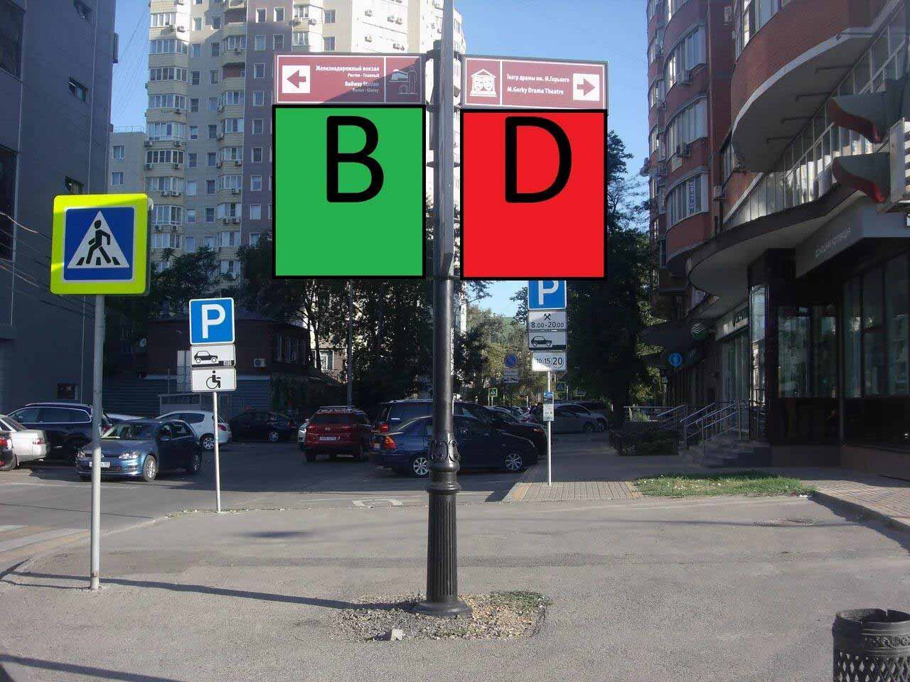 Фотография рекламного носителя, тип: Дорожный указатель, адрес: Красноармейская ул., д.141 X Журавлева пер., Ростов-на-Дону, Ростовская область, Россия. Сторона Д2 №1086981