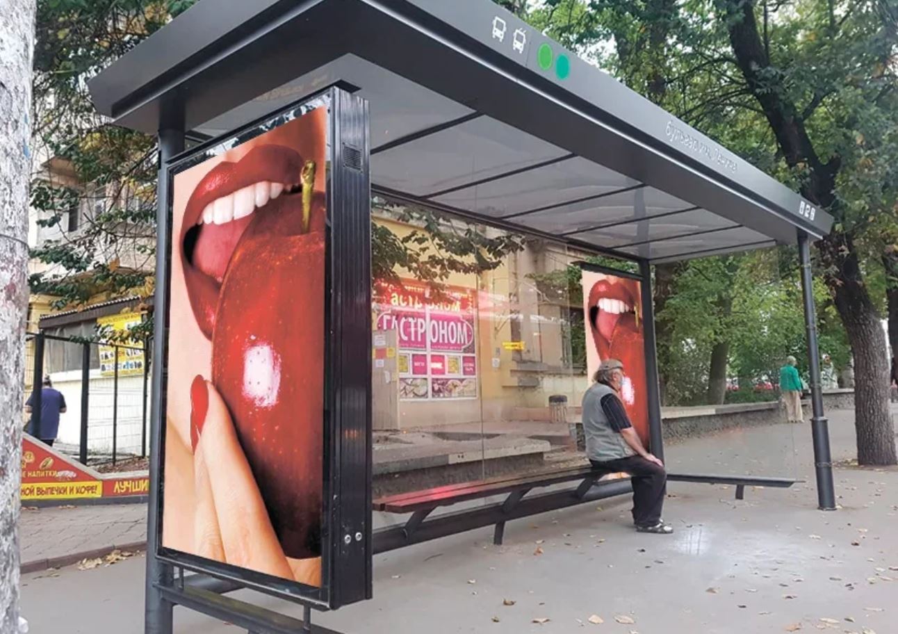 Фотография рекламного носителя, тип: Остановка 1.8x1.2, адрес: Ленина б-р., ост. Медицинский институт, Симферополь, Республика Крым, Россия. Сторона B1 №937250