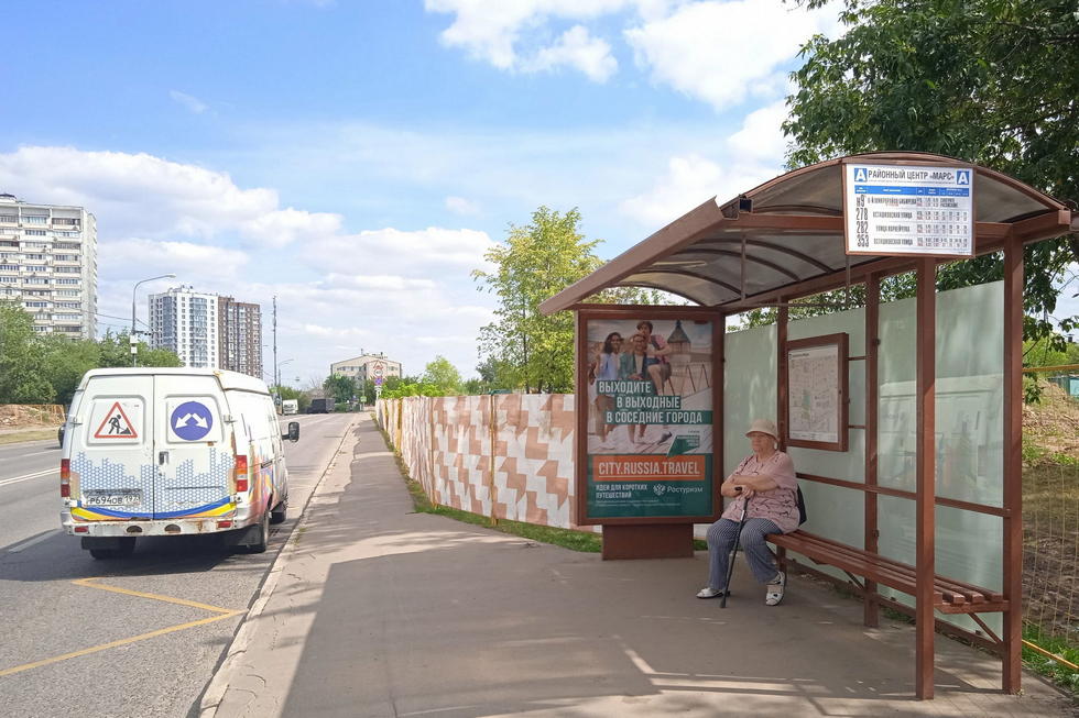 Фотография рекламного носителя, тип: Остановка 1.8x1.2, адрес: Бибиревская ул., д.1, поз.2, Москва, Россия. Сторона А №923493