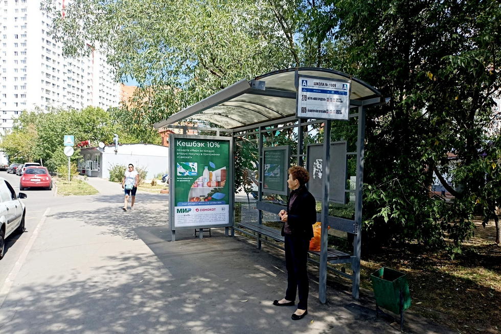 Фотография рекламного носителя, тип: Остановка 1.8x1.2, адрес: Маршала Полубоярова ул., д.10, Москва, Россия. Сторона А №943894