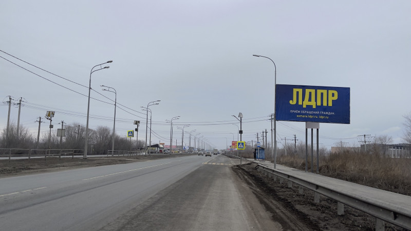 Фотография рекламного носителя, тип: Билборд 3x6, адрес: Смышляевка пос., Стройкерамика пос., а/д., поз.4, Самара, Самарская область, Россия. Сторона A №613624