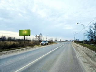 Фотография рекламного носителя, тип: Билборд 3x6, адрес: Рязань – Спасск-Рязанский – Ижевское - Лакаш а/д., Рязанская область, Россия. Сторона Б №1075553