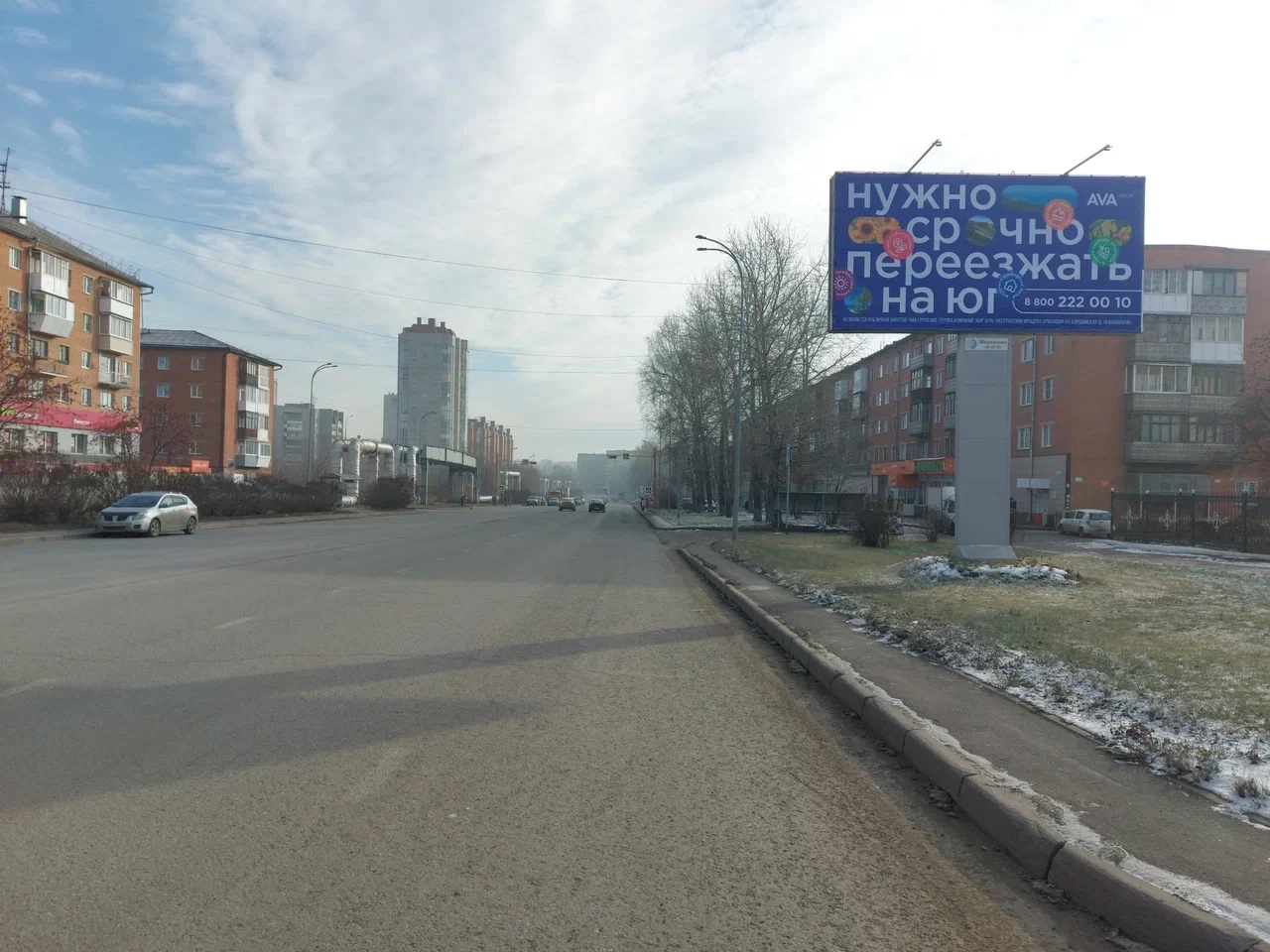 Фотография рекламного носителя, тип: Билборд 3x6, адрес: Сибиряков-Гвардейцев ул., д.9, Кемерово, Кемеровская область, Россия. Сторона А №1068274