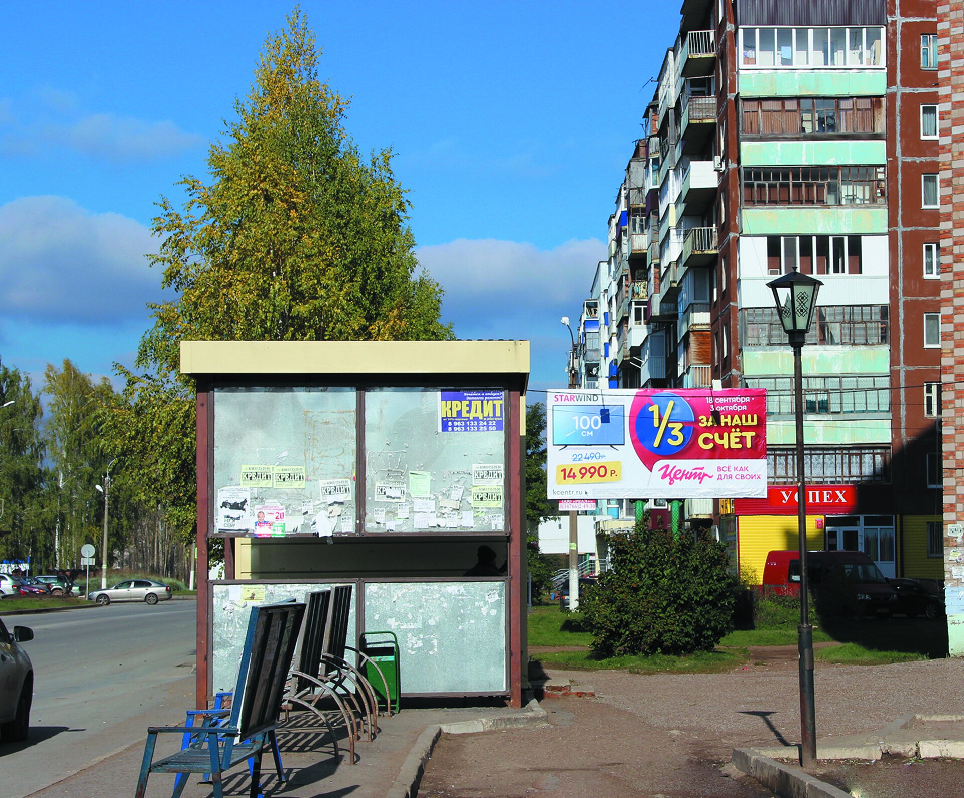 Фотография рекламного носителя, тип: Билборд 3x6, адрес: Седова ул., д.115, Благовещенск, Республика Башкортостан, Россия. Сторона A №756099