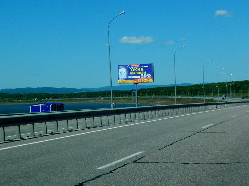 Фотография рекламного носителя, тип: Билборд 3x6, адрес: Новый - Де Фриз - Седанка - Патрокл - о.Русский а/д, Владивосток, Приморский край, Россия. Сторона Б №795971