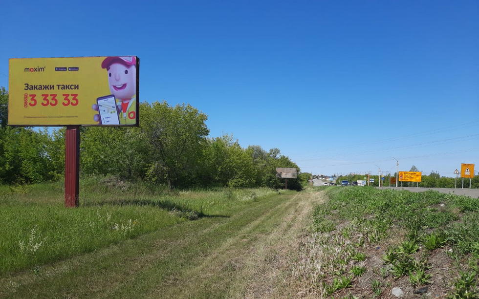 Фотография рекламного носителя, тип: Билборд 3x6, адрес: Новосибирский тракт а/д, выезд из Барнаула по Старому Мосту, Новоалтайск, Алтайский край, Россия. Сторона Б №796199