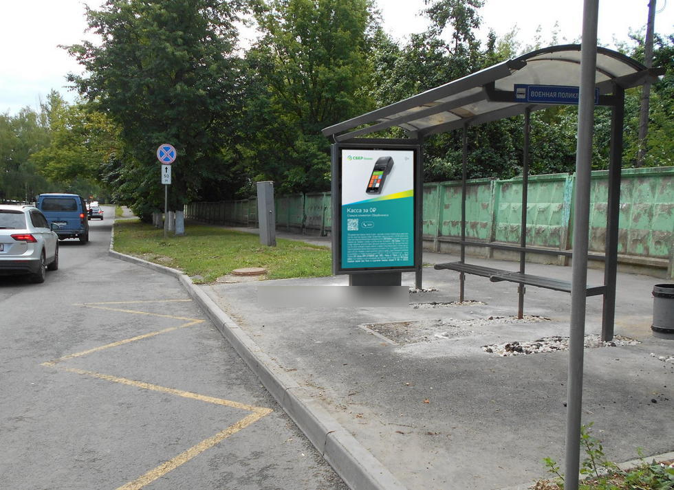 Фотография рекламного носителя, тип: Остановка 1.8x1.2, адрес: Красноармейская ул., д.30, Владимир, Владимирская область, Россия. Сторона А №834105