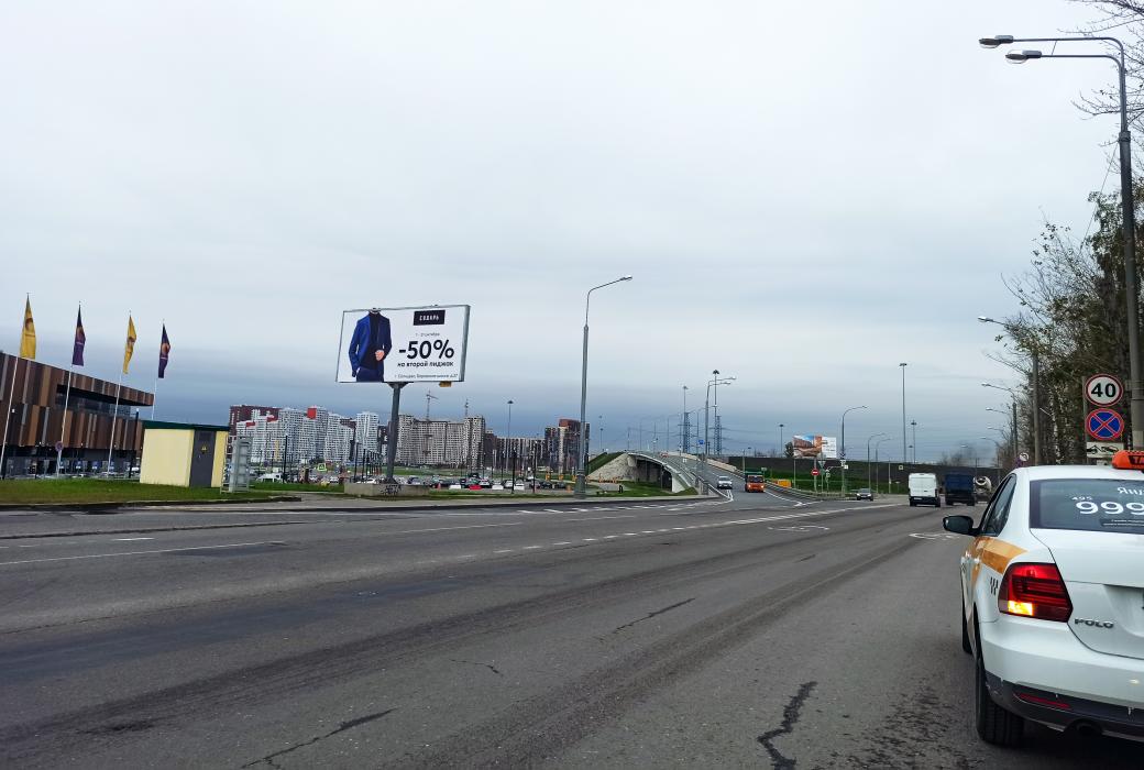 Фотография рекламного носителя, тип: Билборд 3x6, адрес: Саларьево д., ТЦ Саларис, поз.2, Москва, Россия. Сторона Б №821364
