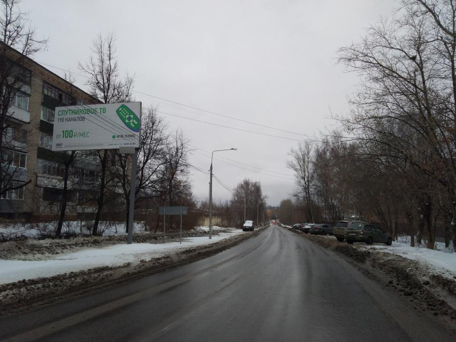 Фотография рекламного носителя, тип: Билборд 3x6, адрес: Бирлово поле ул., Дмитров, Московская область, Россия. Сторона B №650014