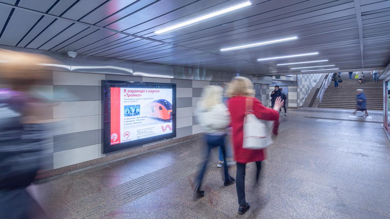 Фотография рекламного носителя, тип: Лайтбокс, адрес: Станция метро «Коньково», линия Калужско-Рижская, Москва, Россия. Сторона/вариант 31 №821850