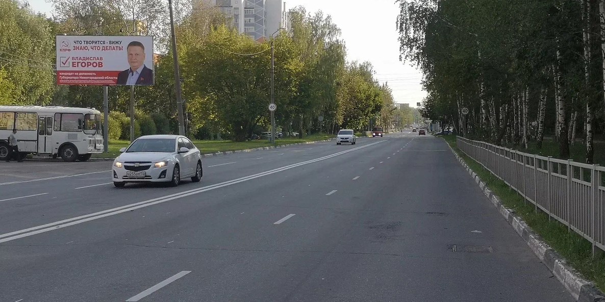 Фотография рекламного носителя, тип: Билборд 3x6, адрес: Зелёная ул., д.16, Кстово, Нижегородская область, Россия. Сторона Б №1097268