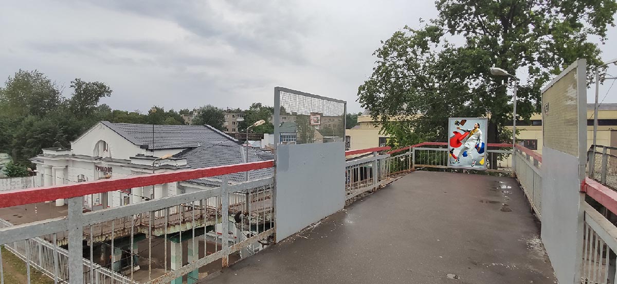 Фотография рекламного носителя, тип: Ситиформат 1.8x1.2, адрес: Тучково ст., надземный переход, Московская область, Россия. Сторона A №949312