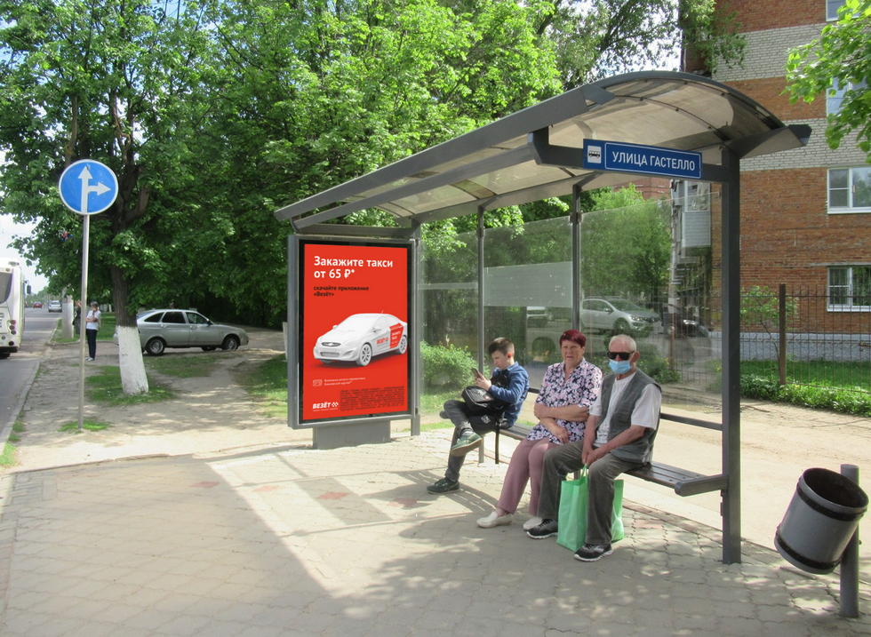 Фотография рекламного носителя, тип: Остановка 1.8x1.2, адрес: Горького ул., д.93А, Владимир, Владимирская область, Россия. Сторона А №652229