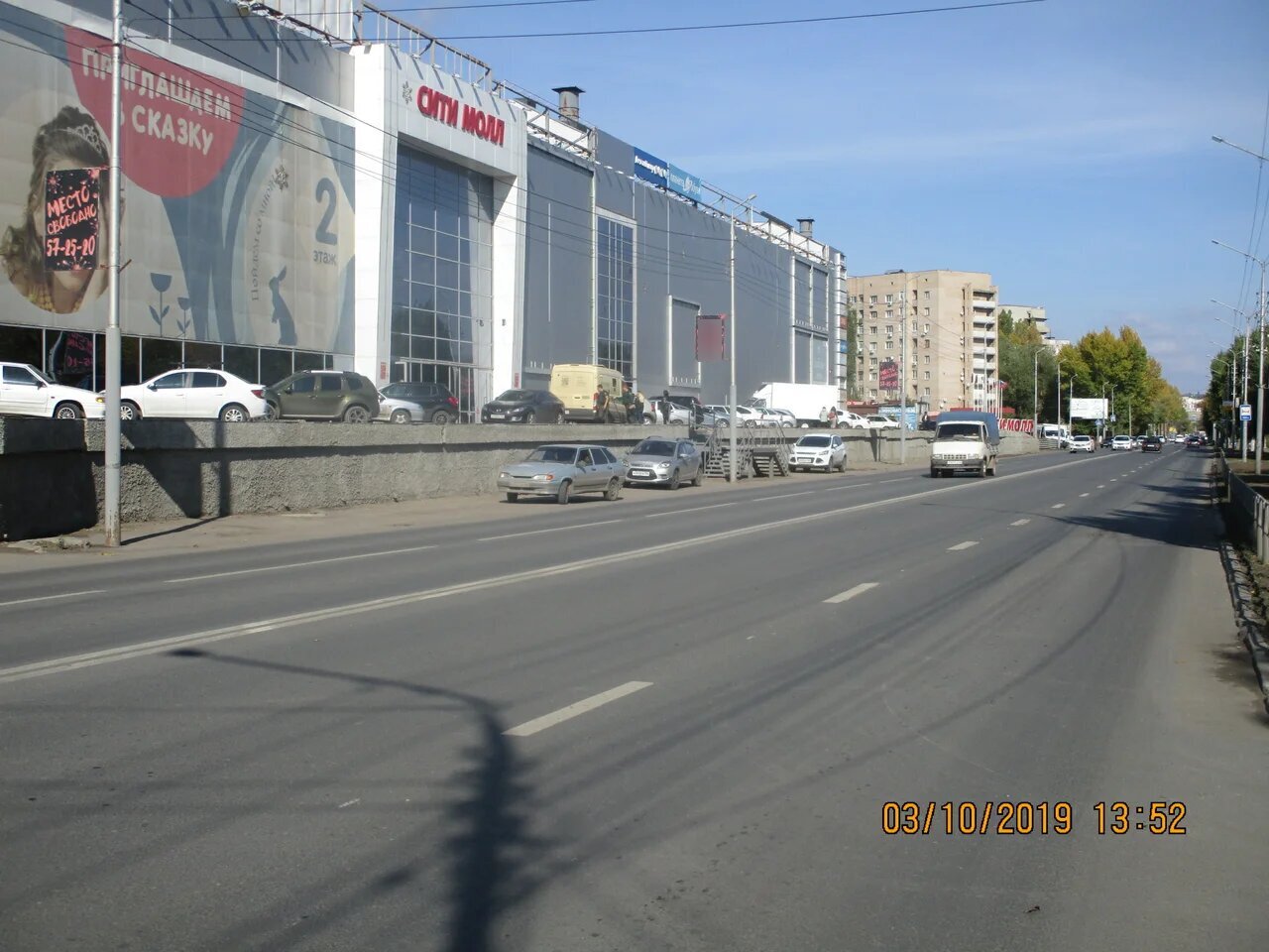 Фотография рекламного носителя, тип: Панель-кронштейн, адрес: Ново-Астраханское ш., д.80, поз.3, Саратов, Саратовская область, Россия. Сторона Б №834764