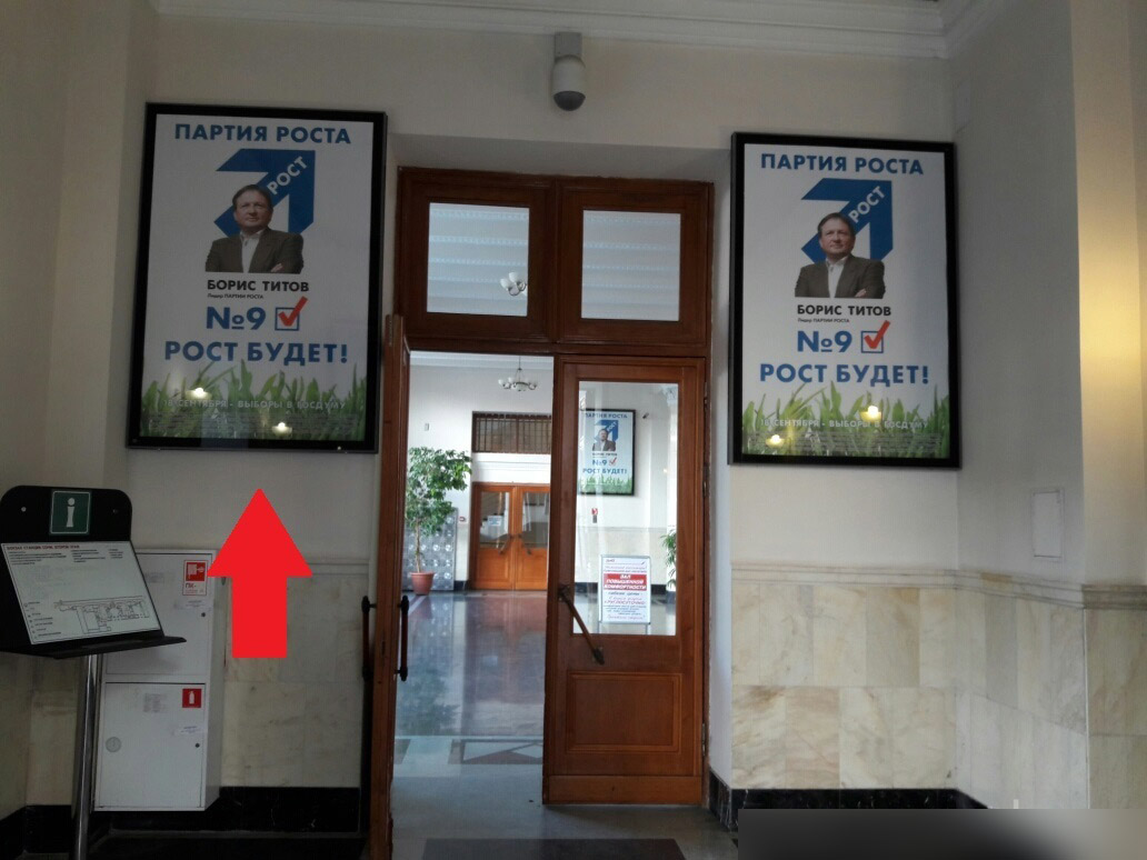 Фотография рекламного носителя, тип: Постер/баннер, адрес: ЖД вокзал «Сочи», Горького ул., д.56, Сочи, Краснодарский край, Россия. Сторона/вариант А №991250