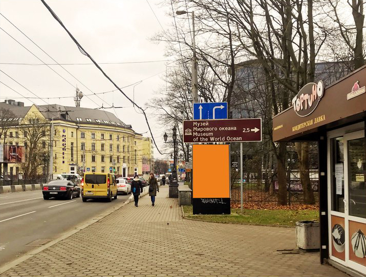 Фотография рекламного носителя, тип: Ситиформат 1.8x1.2, адрес: Театральная ул., д.36, Калининград, Калининградская область, Россия. Сторона А №974171